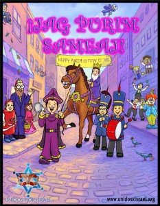 purim sameaj