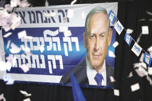 233bibidenuevo