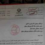 Bennett confirma que documentos clasificados del OIEA fueron robados por Irán