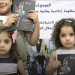 Libros escolares palestinos niegan el Holocausto y legitiman la masacre de Munich