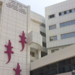 Sheba Medical Center clasifica entre los hospitales más inteligentes del mundo