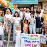 En la víspera del año nuevo judío, 15,3 millones de judíos en todo el mundo, 7 mil en Israel